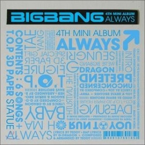 (Mini-album) Always [2007.08.20]